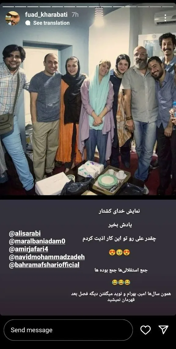 دورهمی بازیگران سالهای نه چندان دور