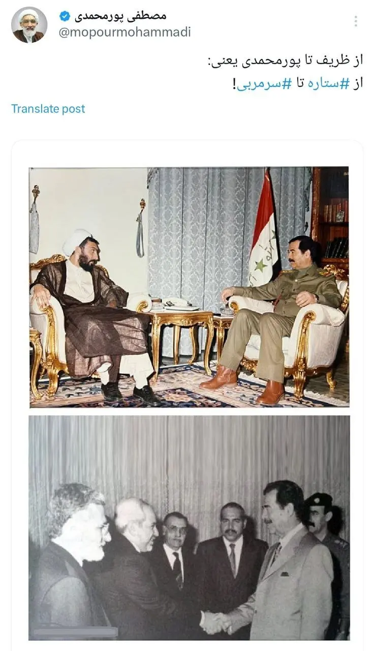 پورمحمدی صدام و ظریف