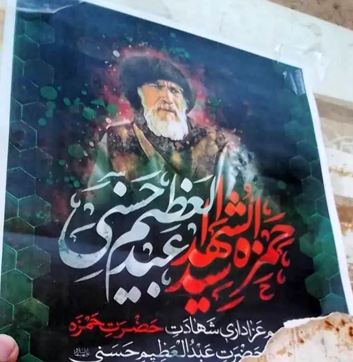 آنتونی کوئین حمزه عموی پیامبر