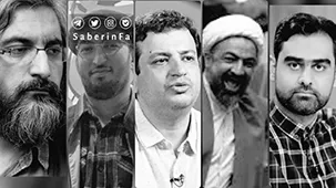 جبهه پایداری