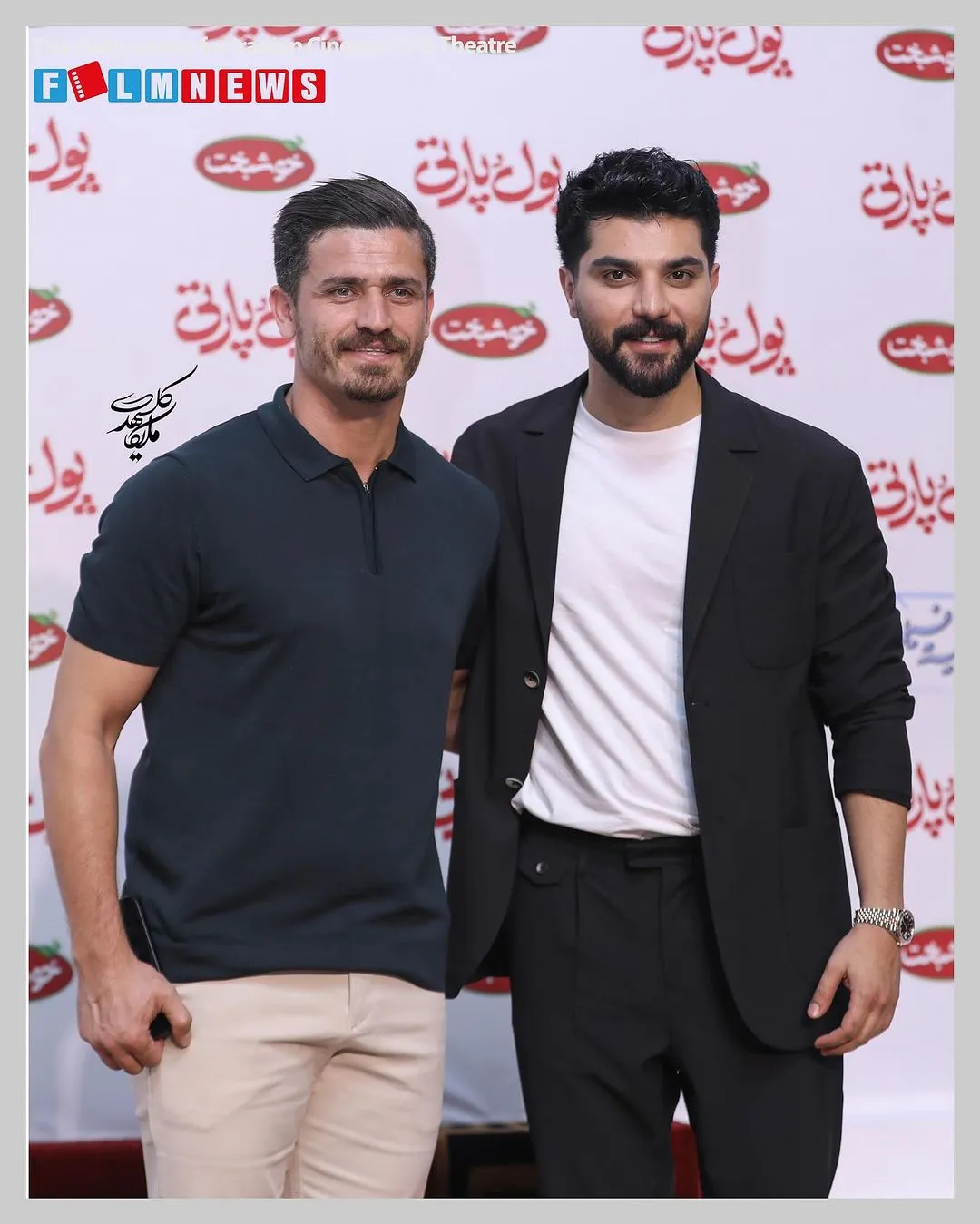سینا مهراد و وریا غفوری