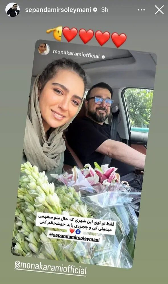 استوری سپندامیرسلیمانی