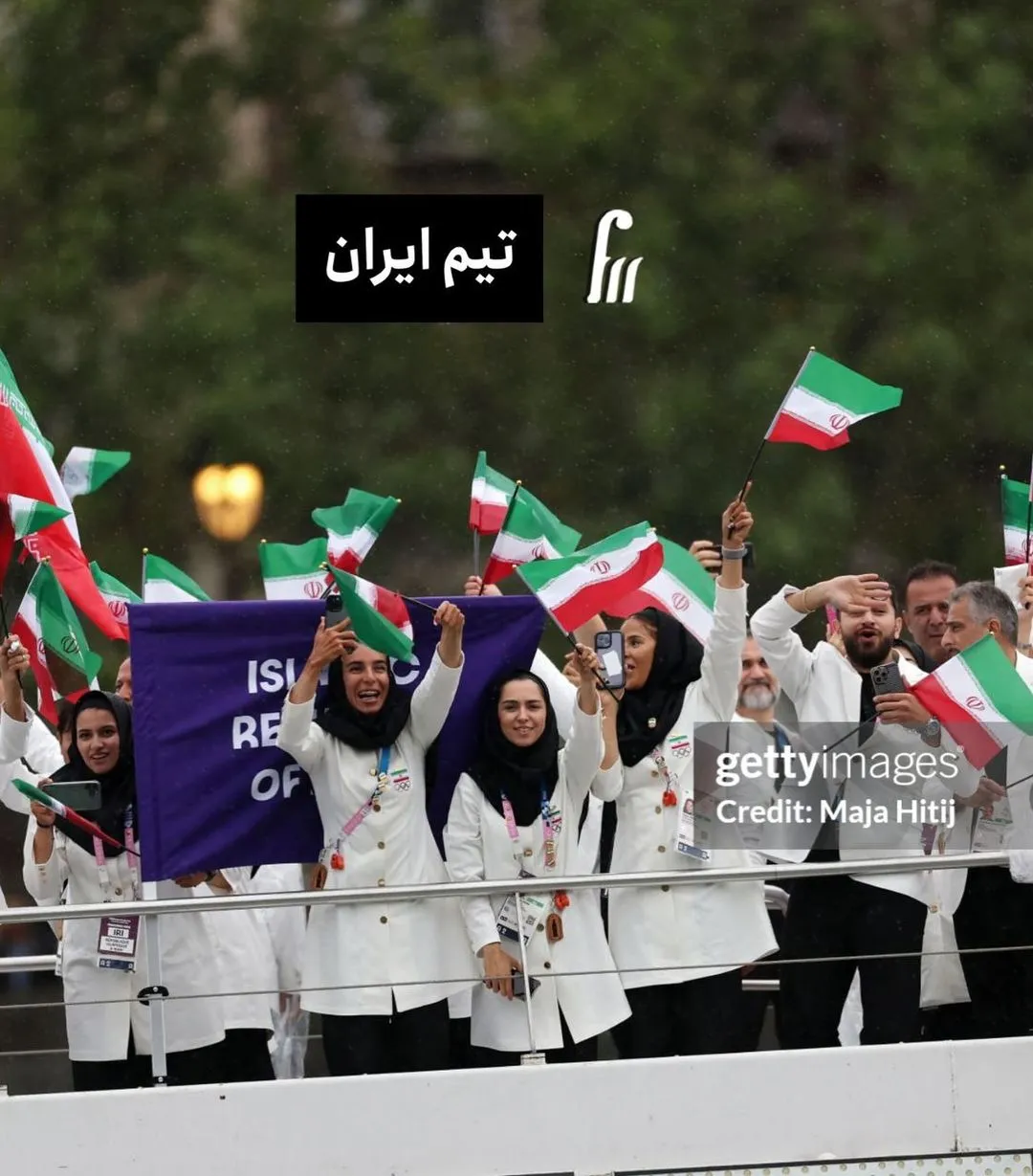 تیم ایران در المپیک فرانسه