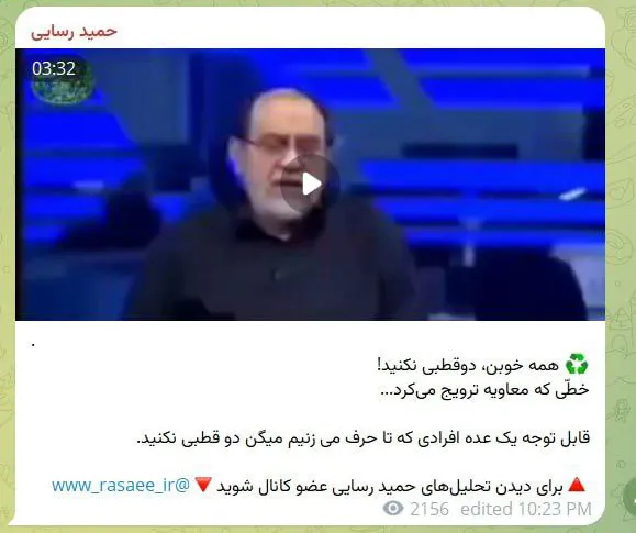 صحبتهای حمید رسائی