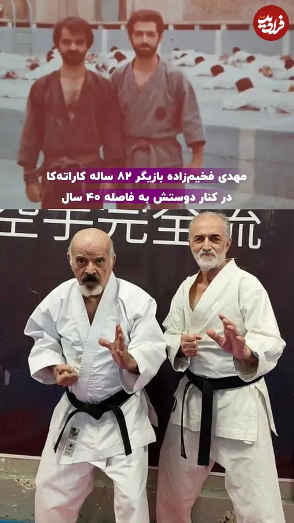 فخیم زاده