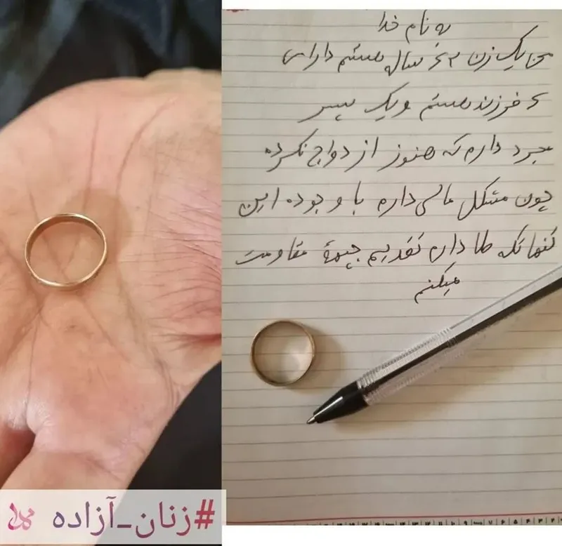 اهدای طلا به جبهه مقاومت