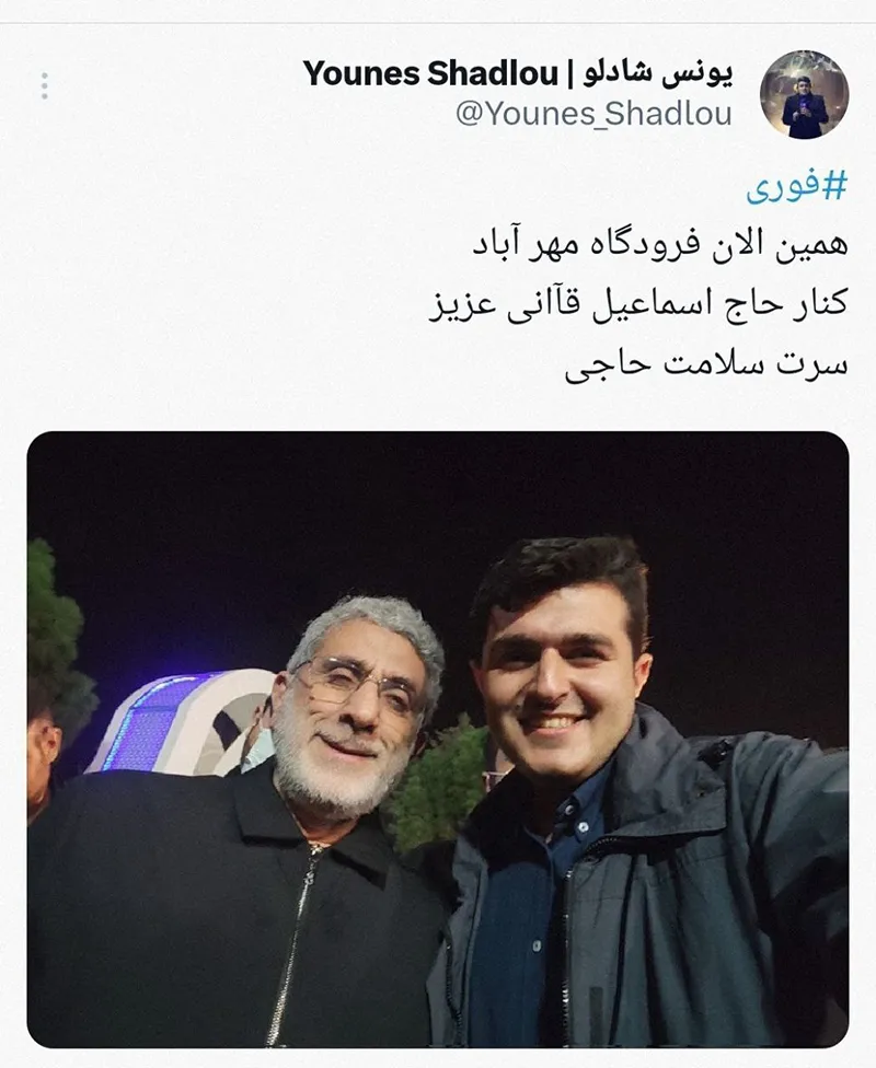 سلفی با سردار قاآنی