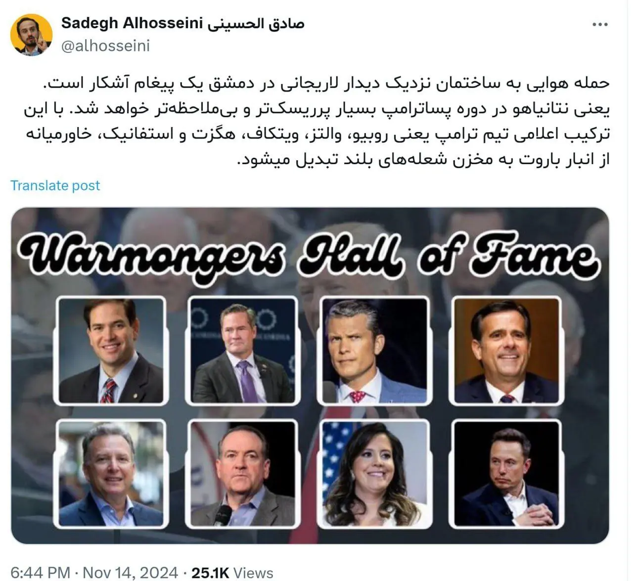 استوری صادق الحسینی