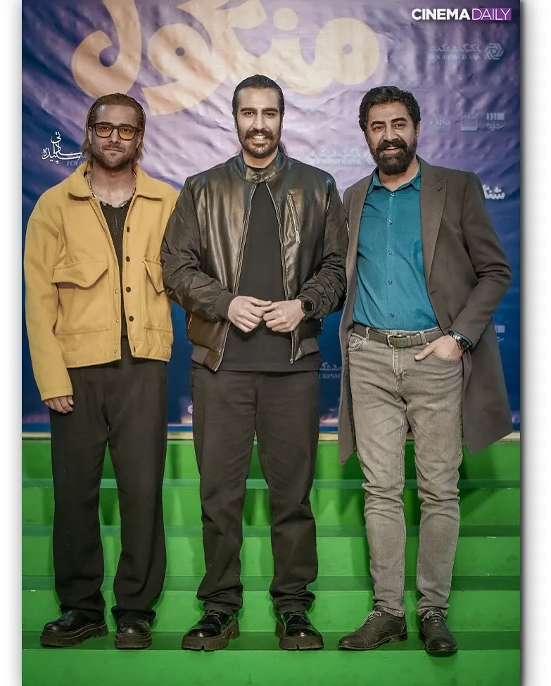 علیمردانی و ماکان بند
