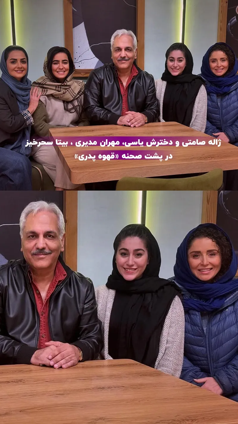 پشت صحنه قهوه پدری
