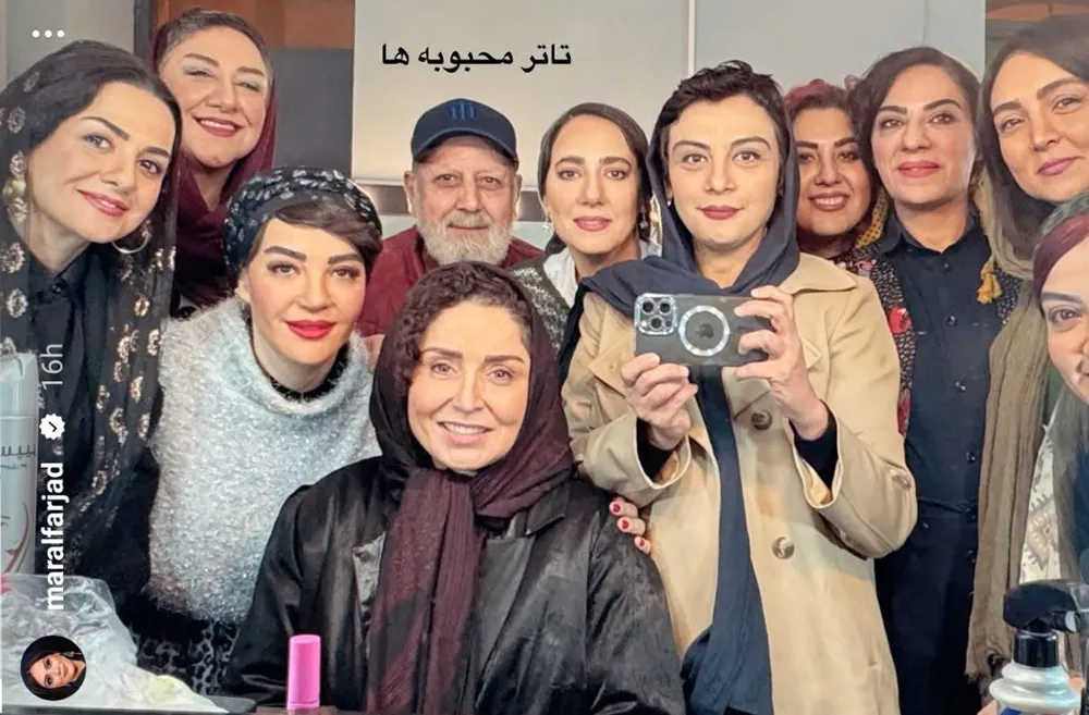 مارال فرجاد پشت صحنه تئاتر محبوبه ها