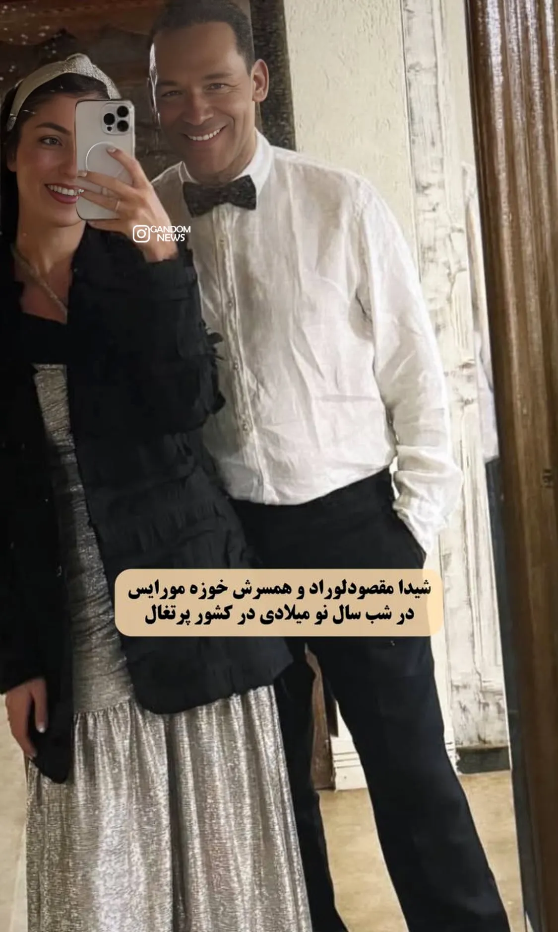 شیدا مقصودلو و همسرش ژوزه مورایس