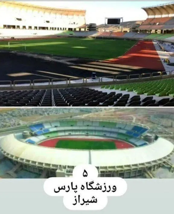 ورزشگاه پارس