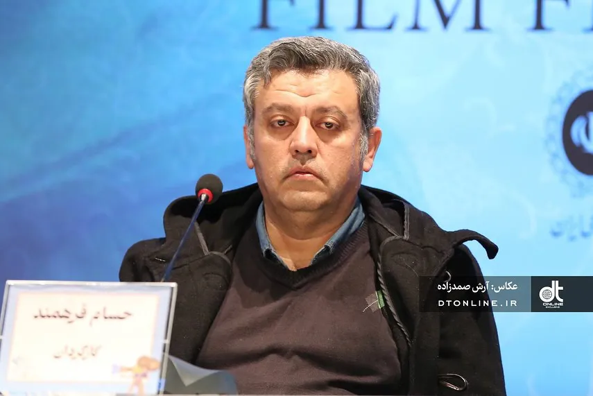 حسام فرهمند