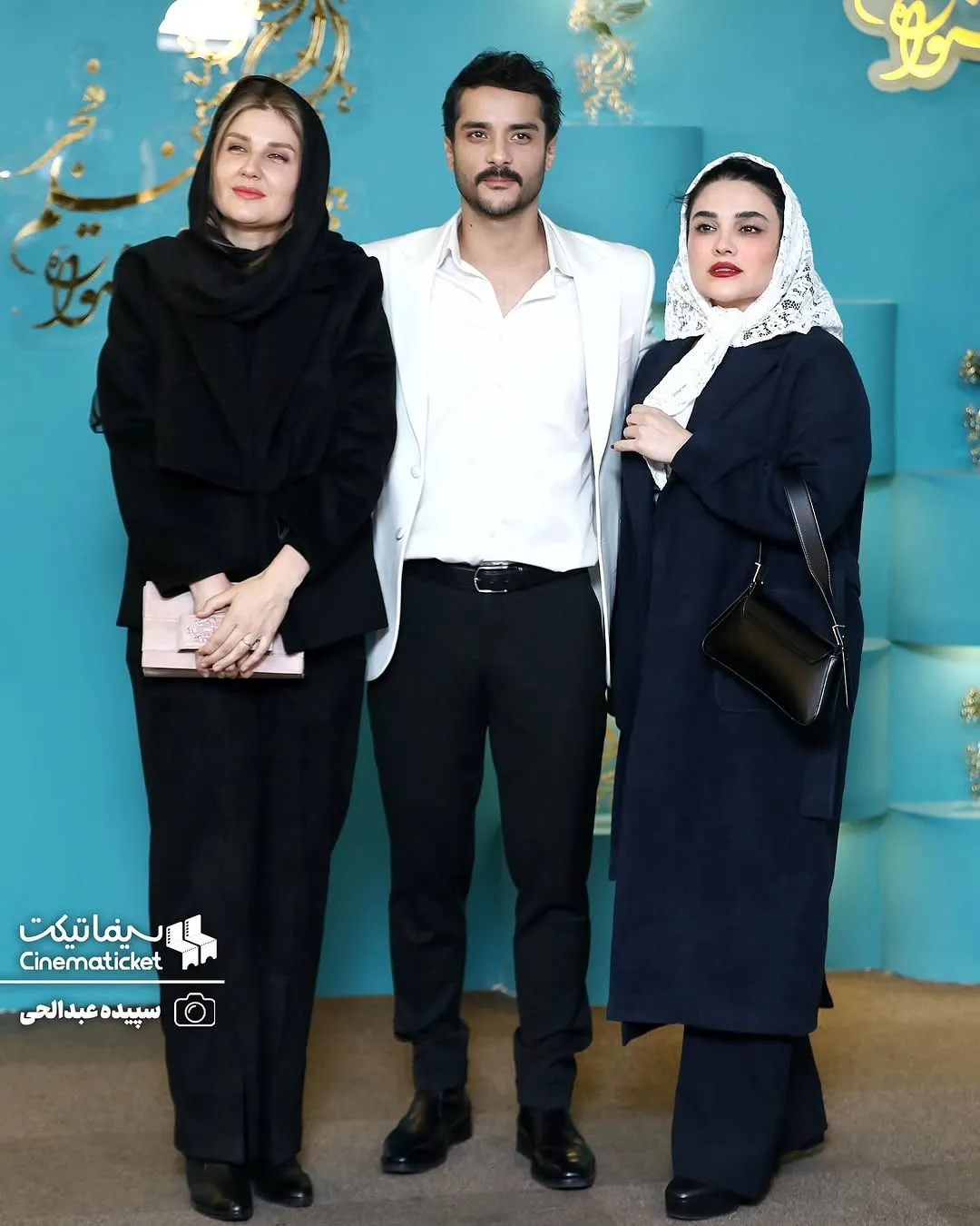 ساعد سهیلی و خواهرش و همسرش