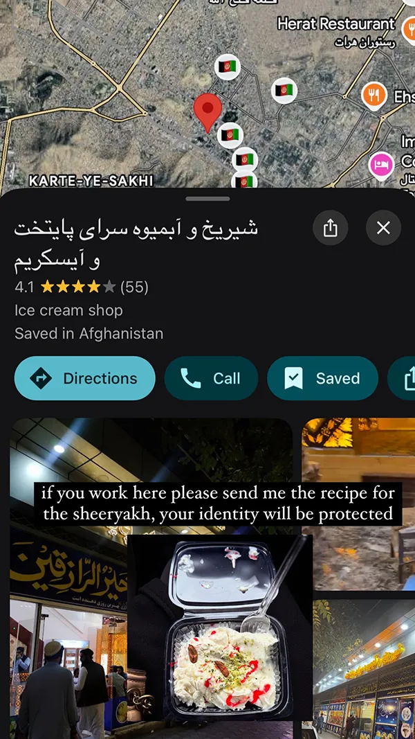 استوری ویتنی رایت در افعانستان