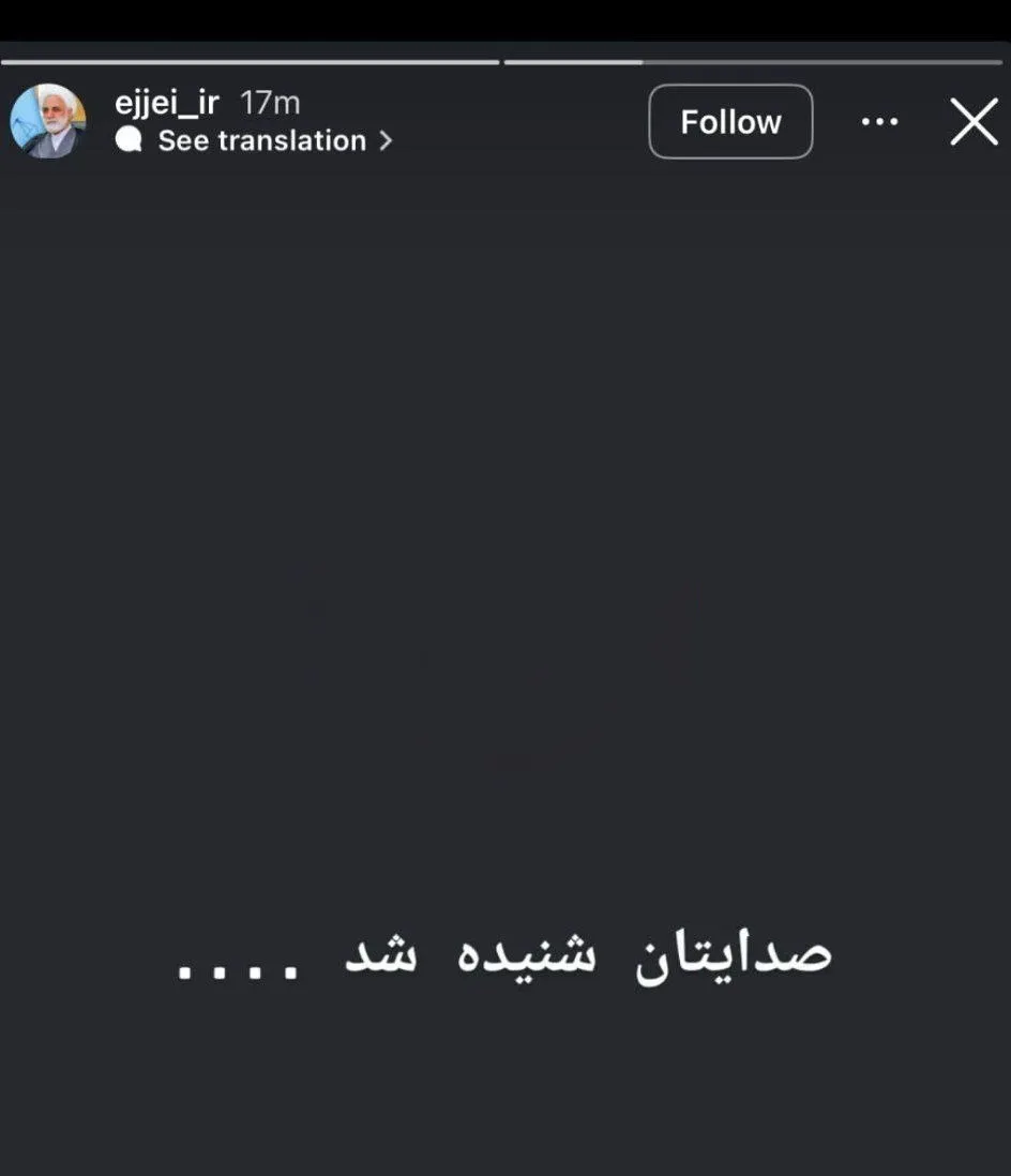استوری اژه ای