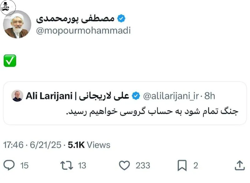 توئیت مصطفی پورمحمدی
