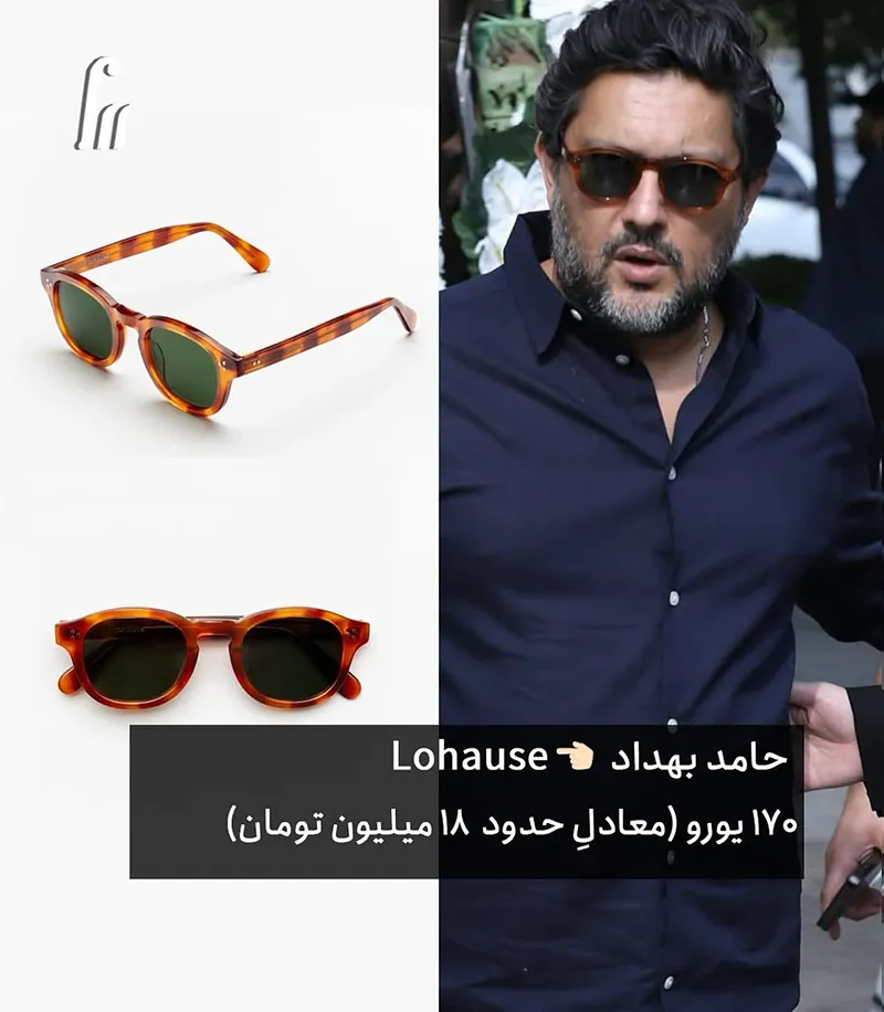 عینک حامد بهداد در ختم پدر رامبد جوان