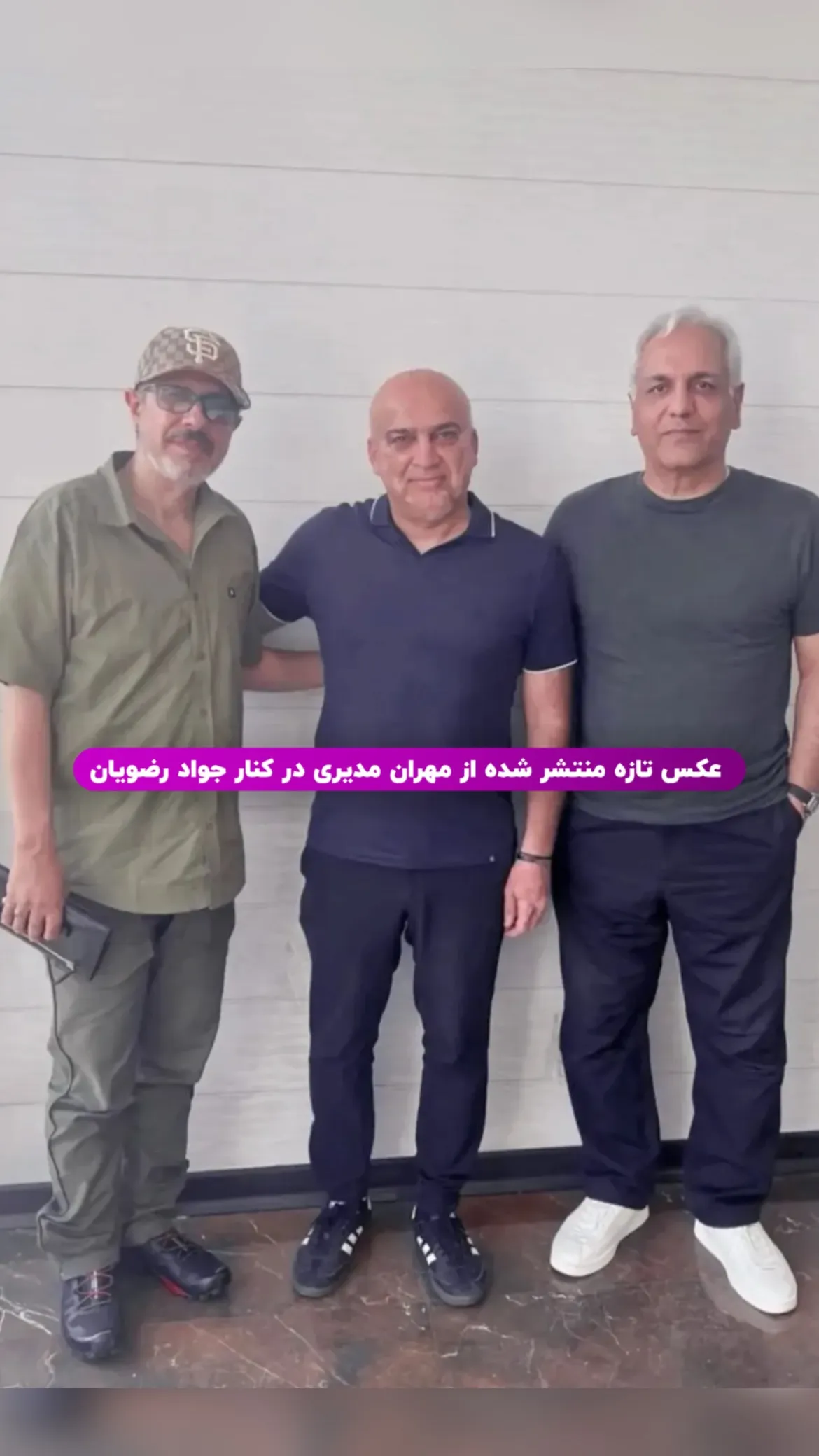 مهران مدیری. جواد رضویان