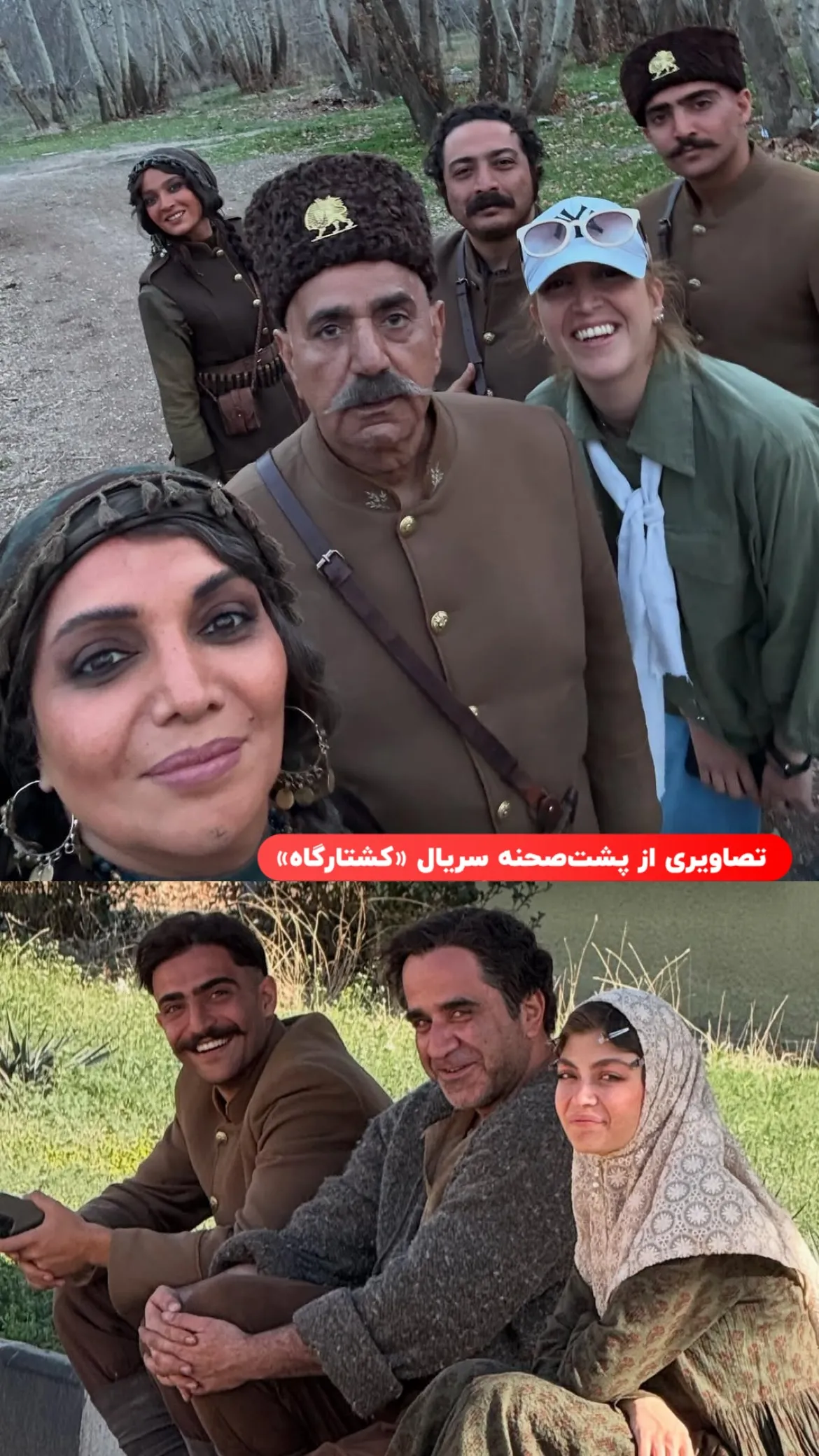 پشت صحنه کشتارگاه