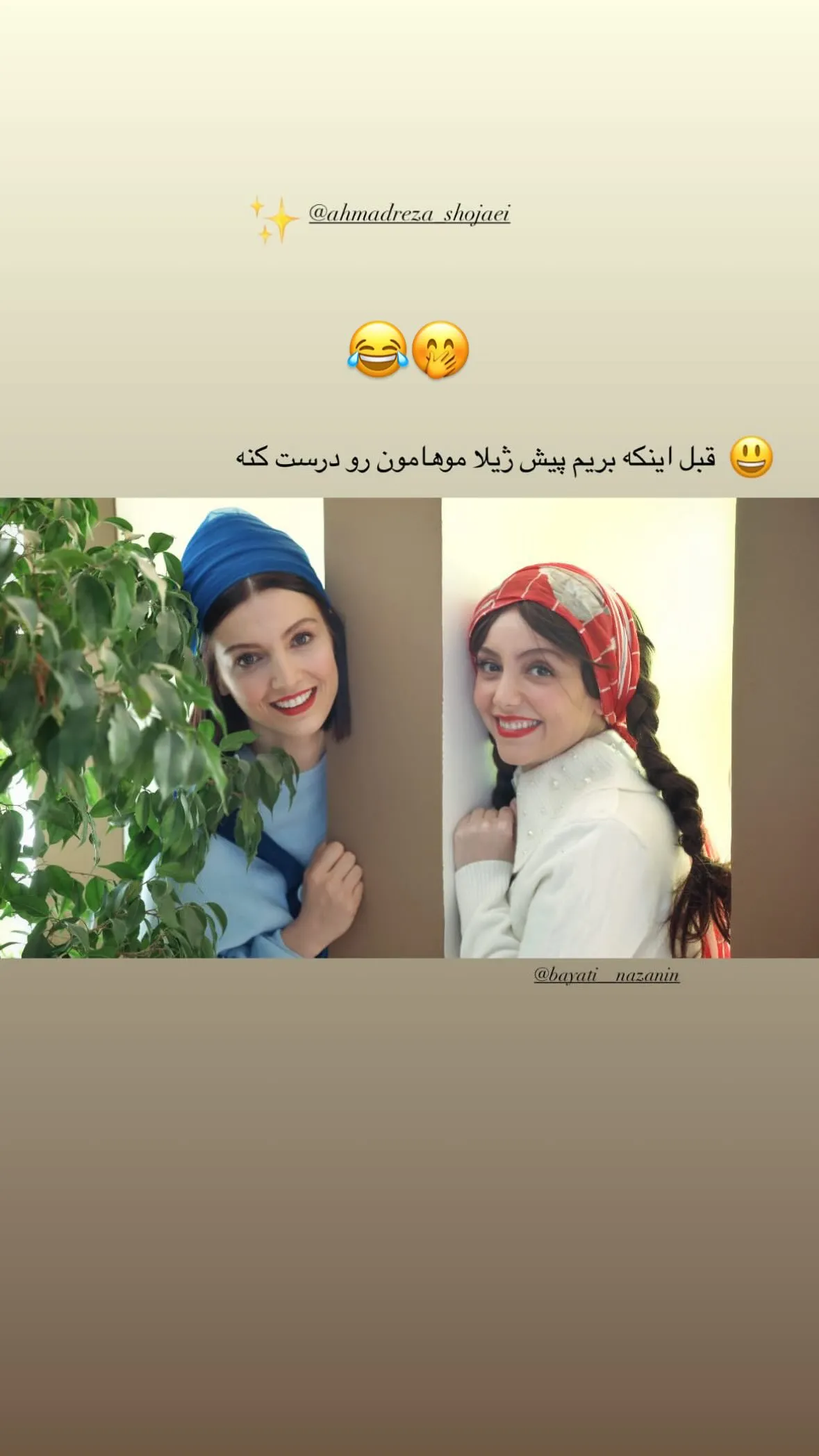 پشت صحنه تاسیان