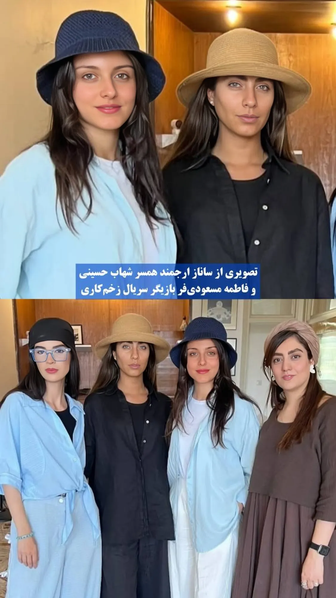 ساناز ارجمند و فاطمه مسعودی فر