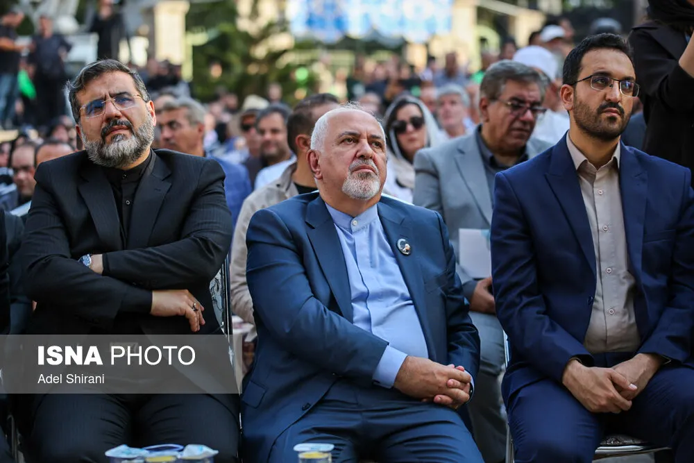 حضور ظریف