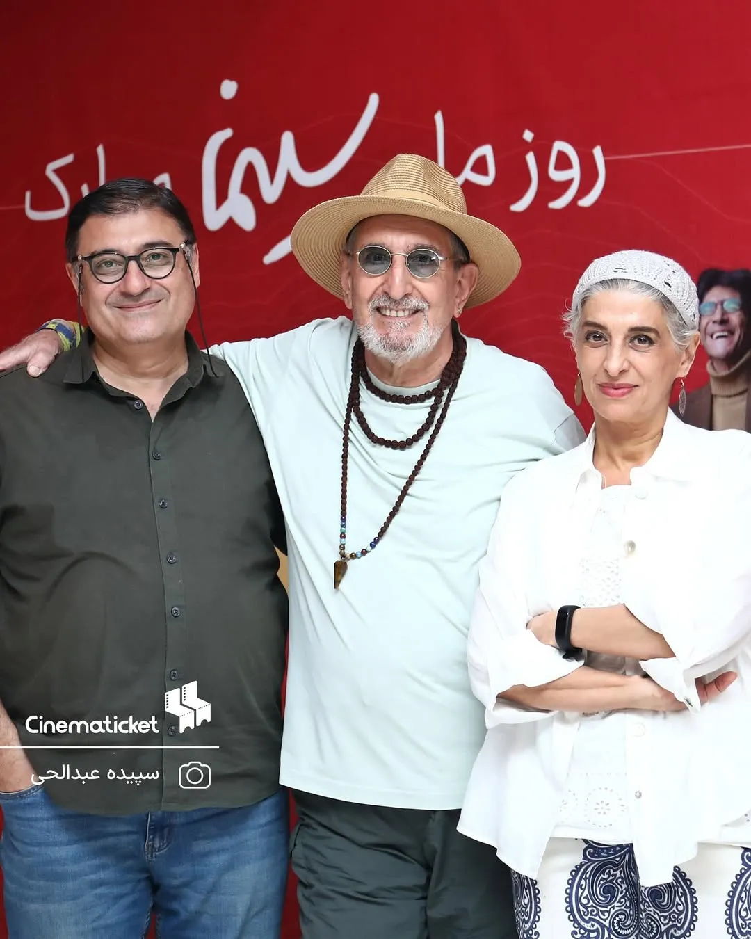فرهاد آییش و مائده طهماسبی