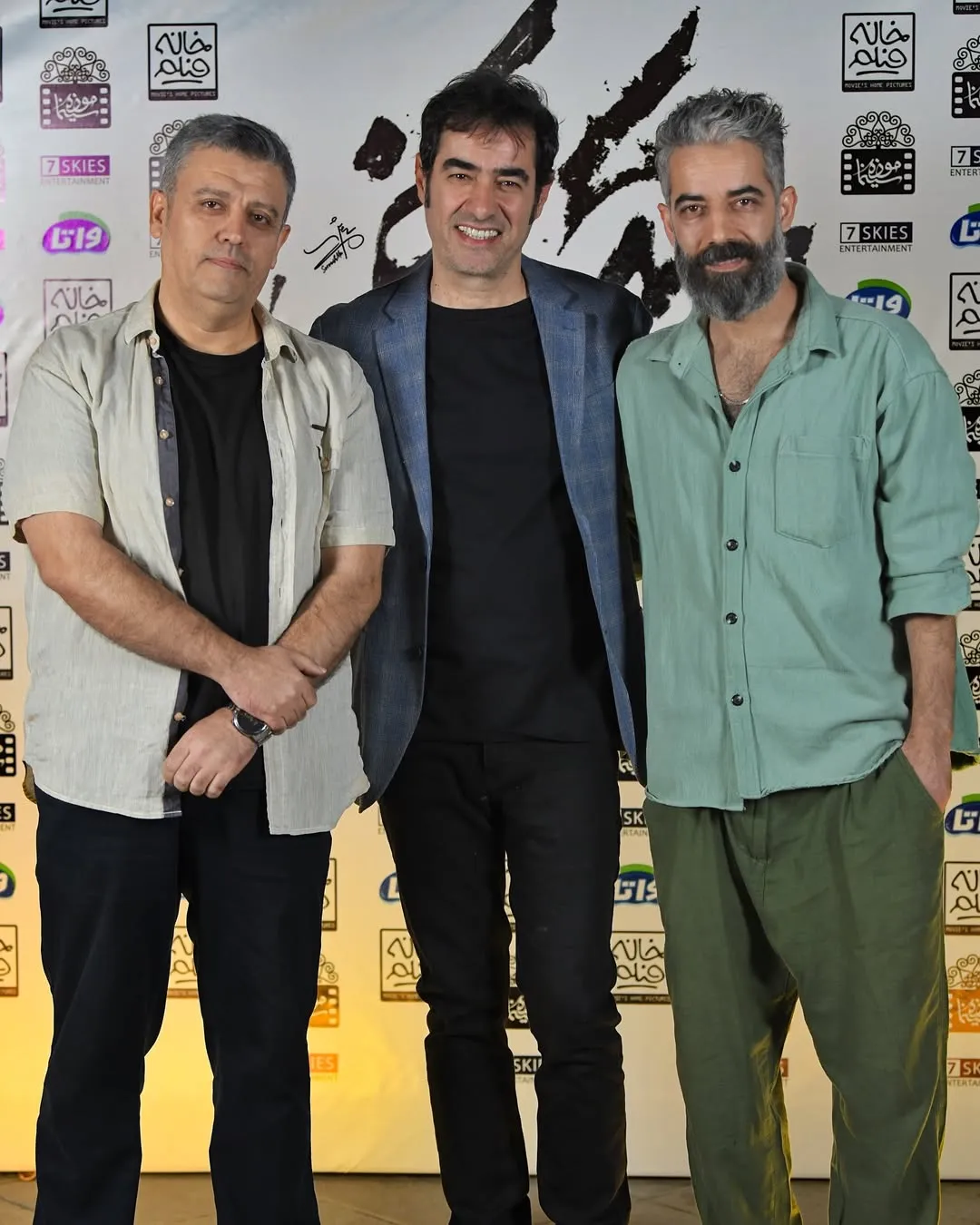 شهاب حسینی و حسام فرهمند