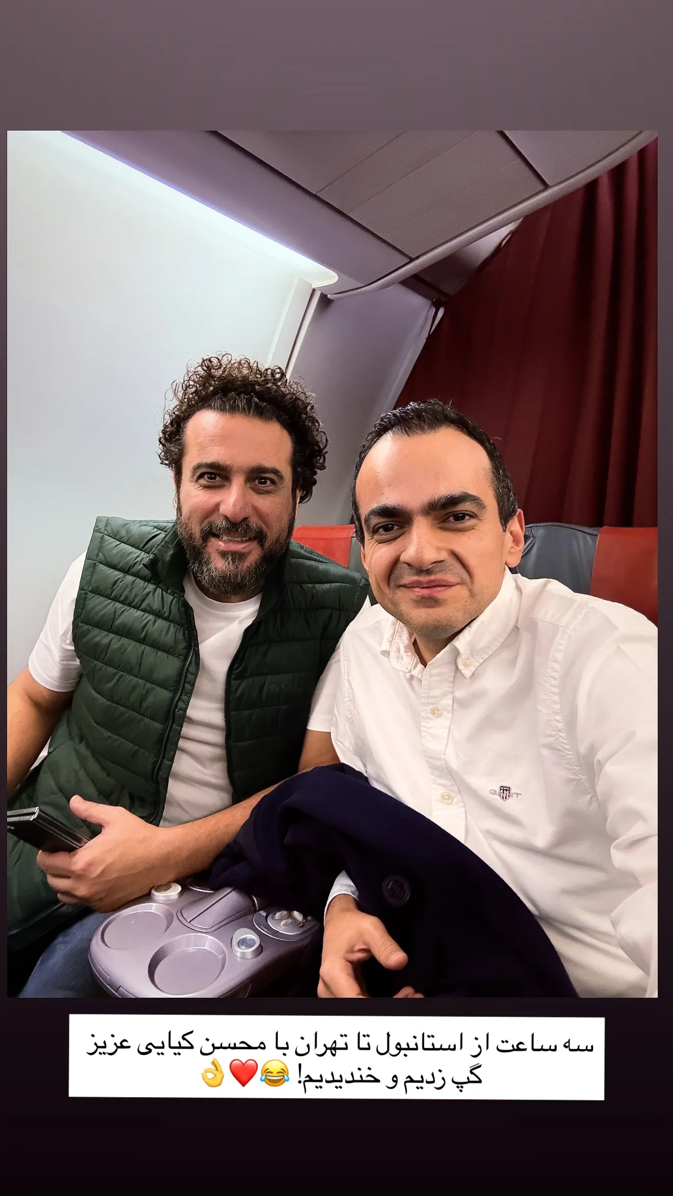 محسن کیایی و سیامک قاسمی