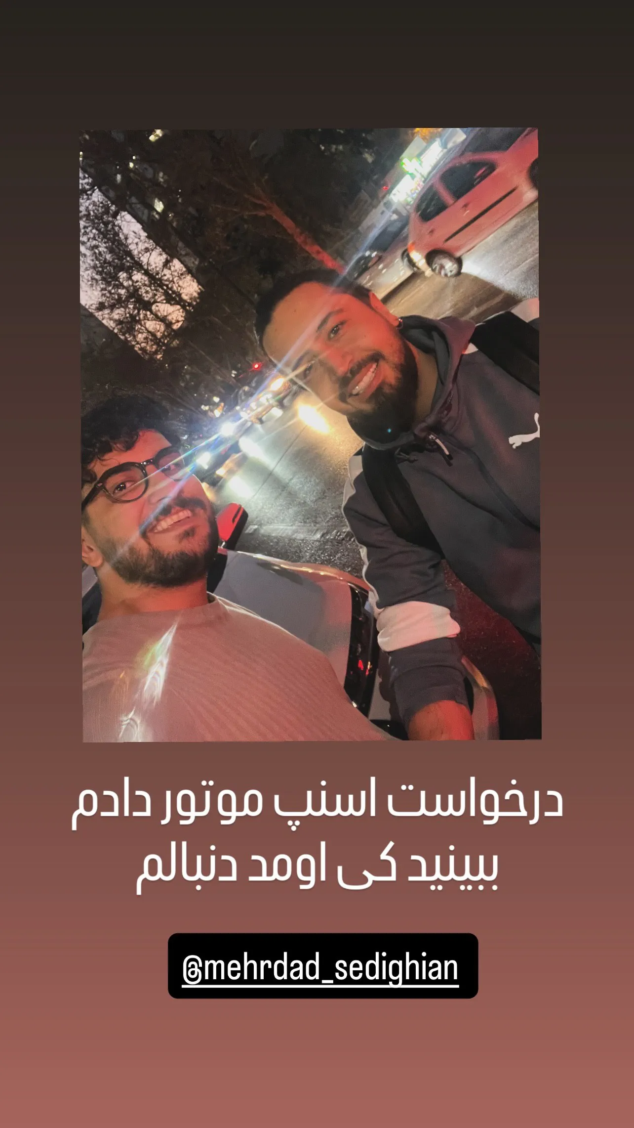 سلفی قیاسی و صدیقیان