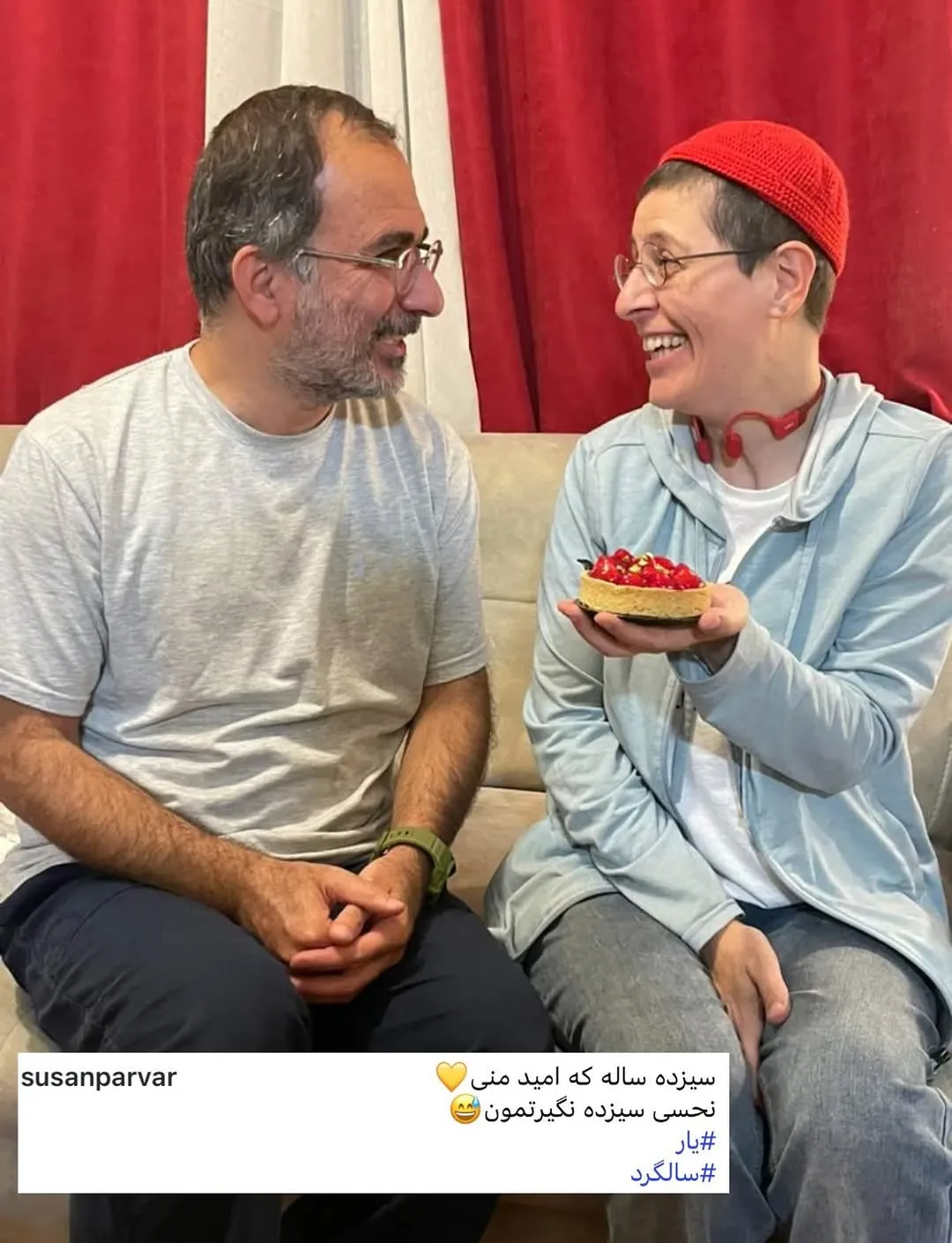 سوسن پرور و همسرش