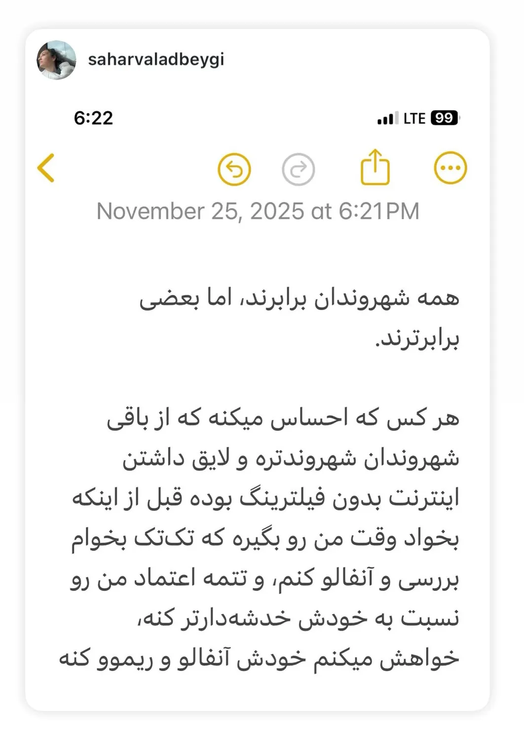 توئیت سحرولدبیگی