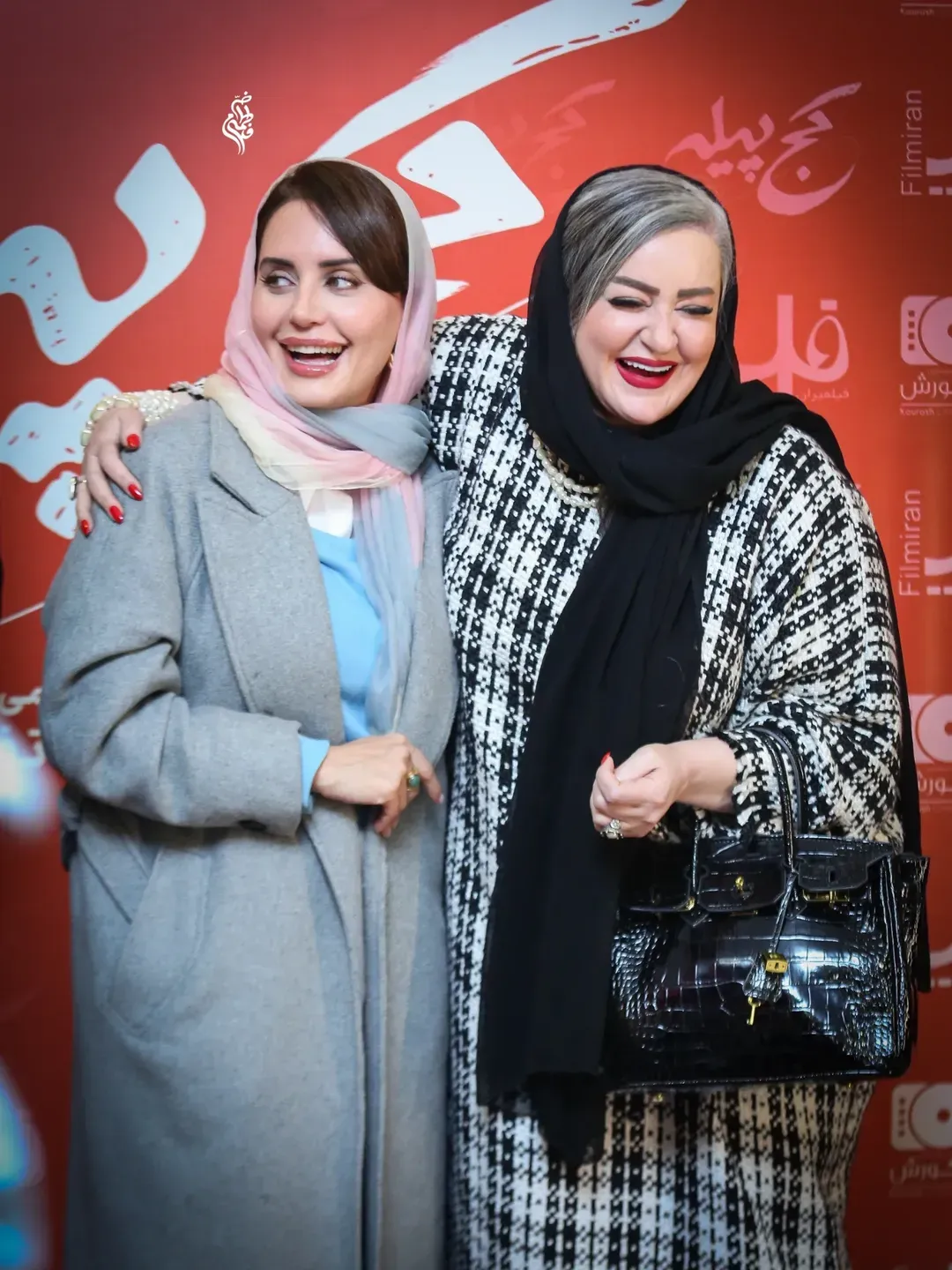 الناز شاکردوست. نعیمه نظام دوست