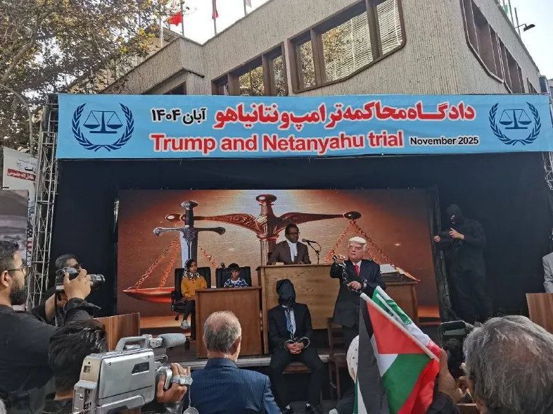 راهپیمایی 13 آبان