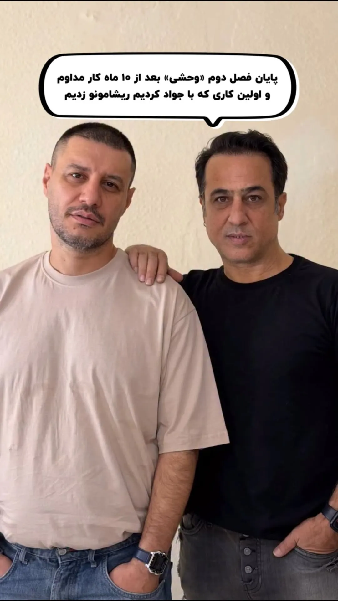 جواد عزتی. رامین راستاد