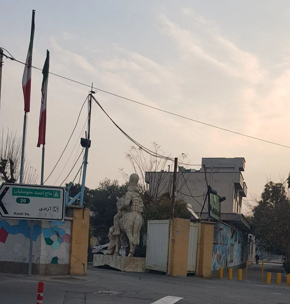 مجسمه شاپور