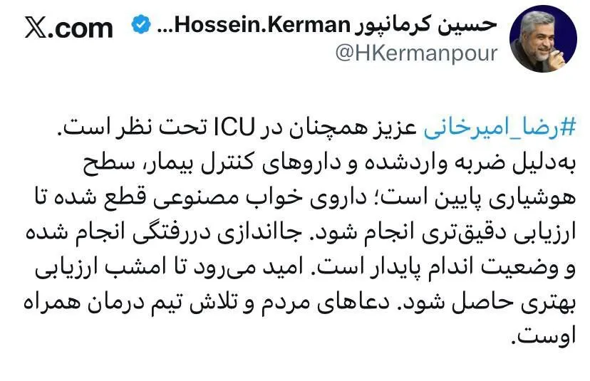 توئیت دکتر کرمانپور