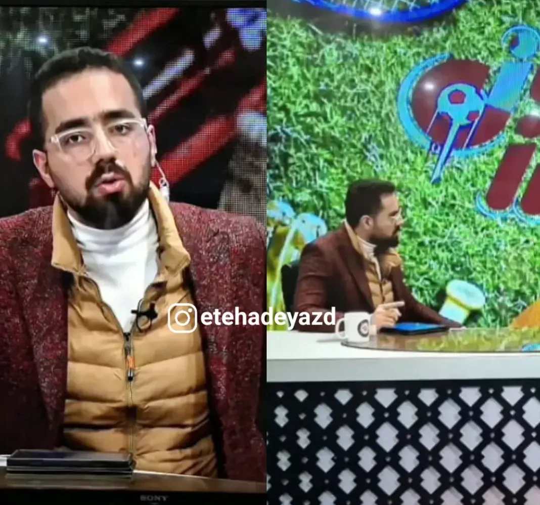 پوشش مجری یزدی