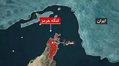 شروط سپاه برای بازگشایی تنگه هرمز