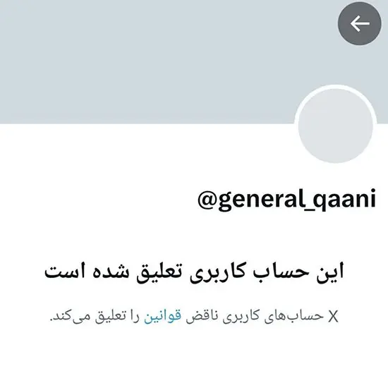 صفحه قاآنی