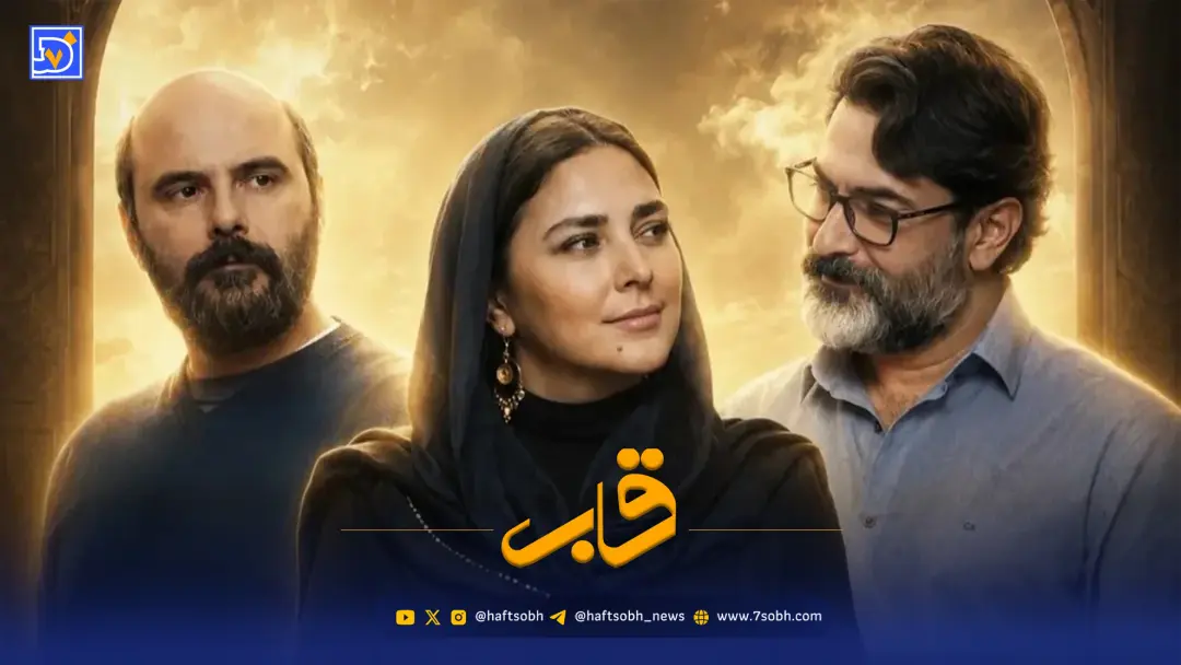 سریال لیلی و شیرین