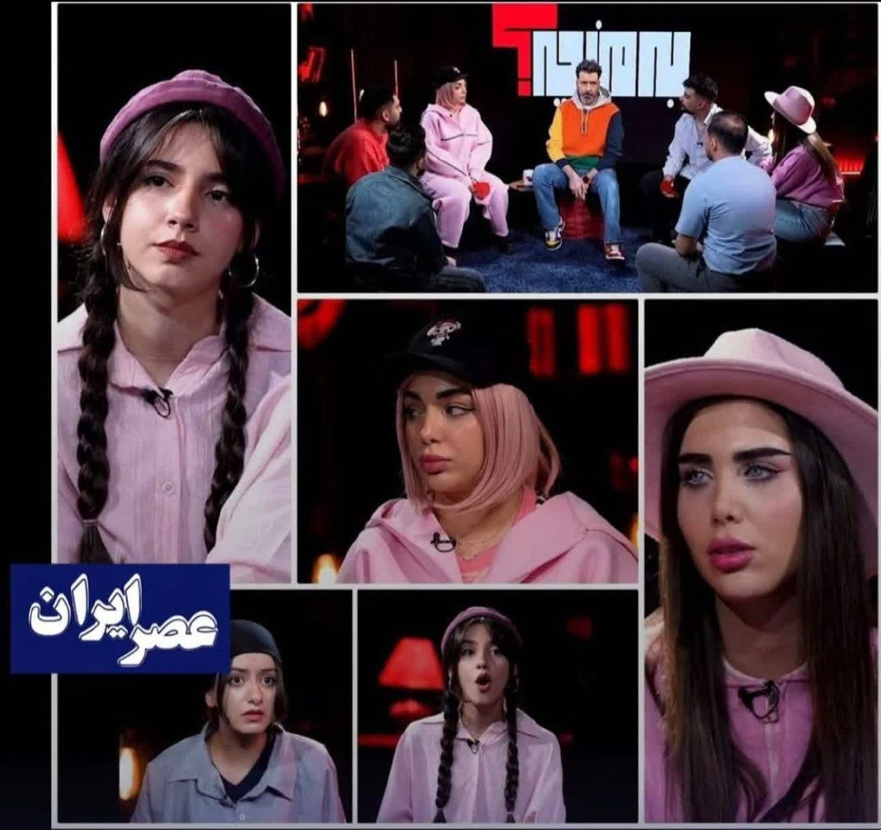 برنامه مجید واشقانی به نام به من چه