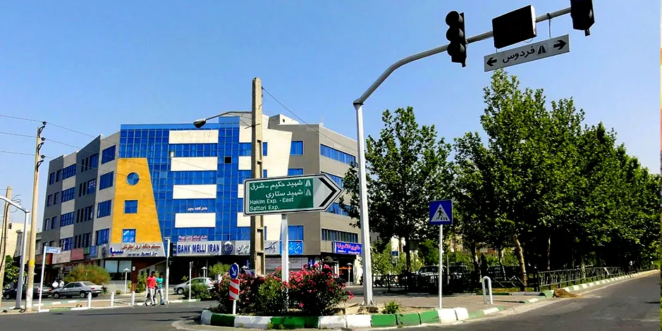 بلوار فردوس تهران