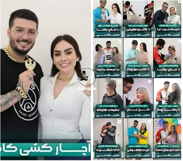 ویدیو/ پایان کار کایروپراکتور جنجالی اینستاگرام؛ «صلاح یکتا» بازداشت شد