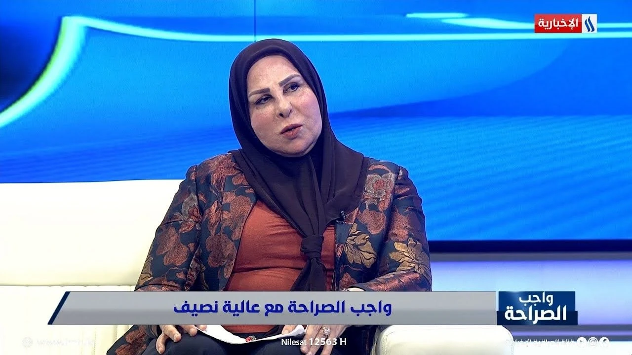 اعضای پارلمان عراق