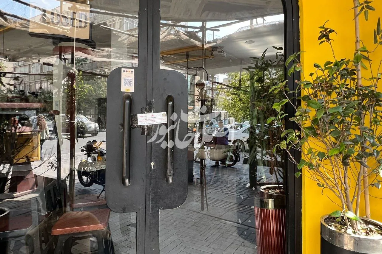 پلمپ کافه ها در خیابان های ایرانشهر و سنایی