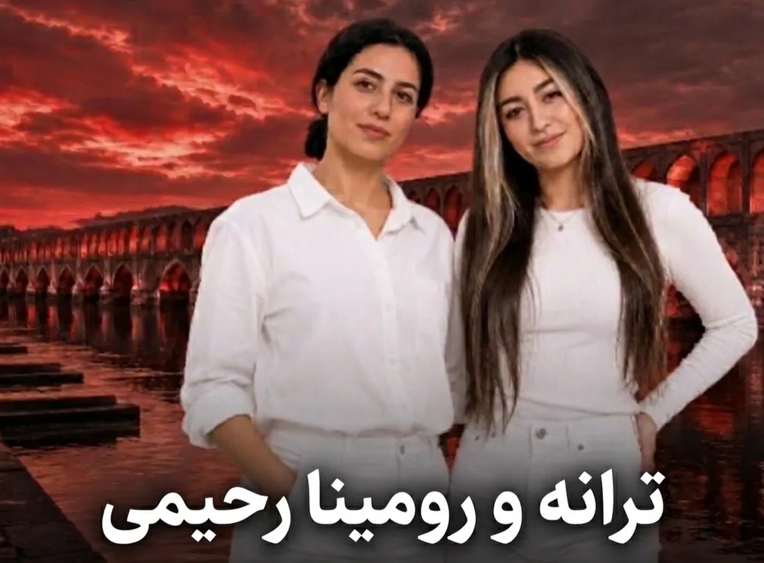 اجرای حکم اعدام خواهران رحیمی صحت دارد؟