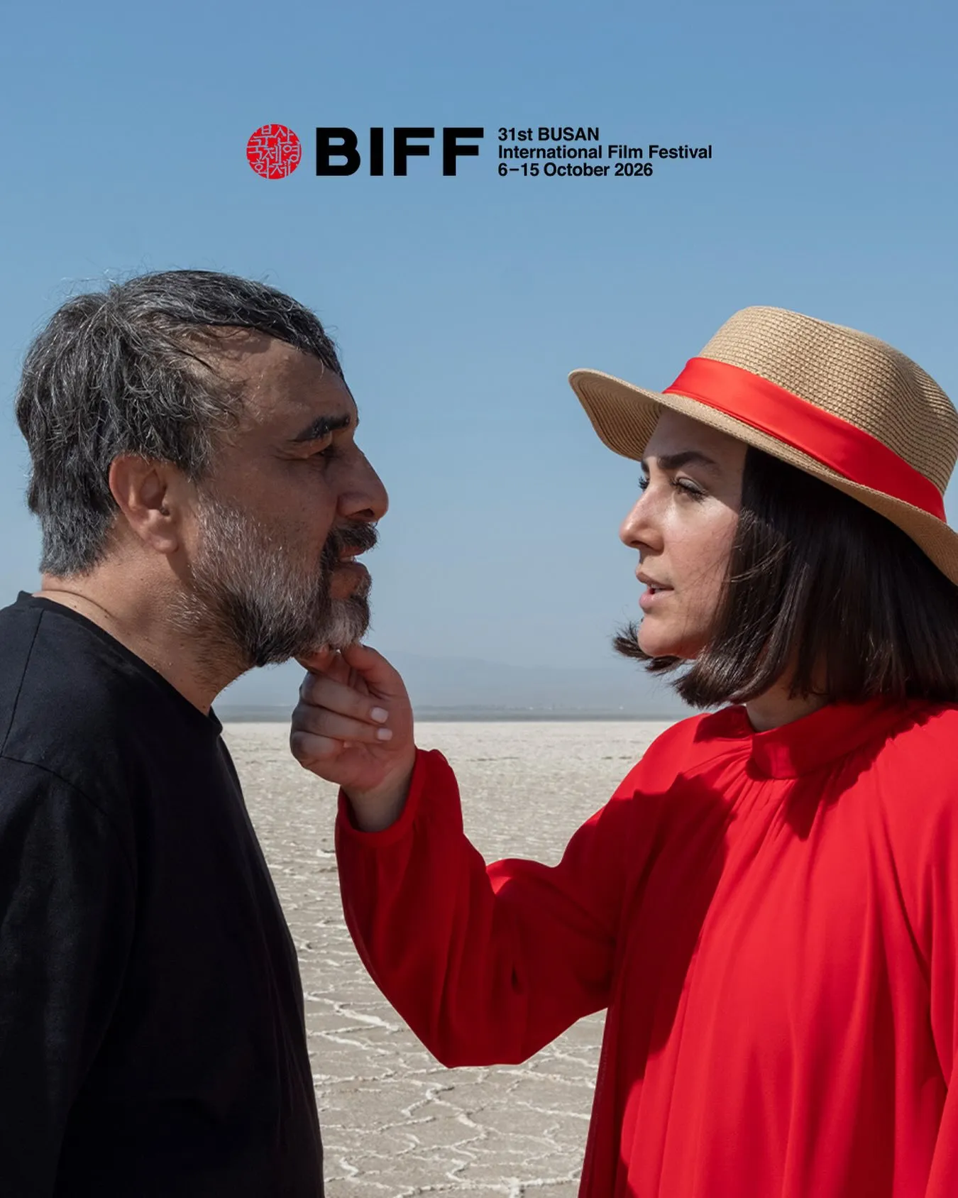 پوستر فیلم خواب